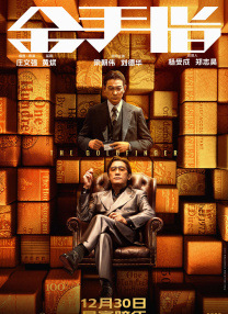 1080P未删减版在线观看