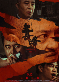 1080HD手机在线观看