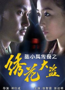 超清HD高清在线观看