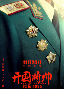 高清版在线观看