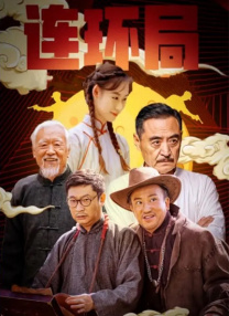 手机免费播放
