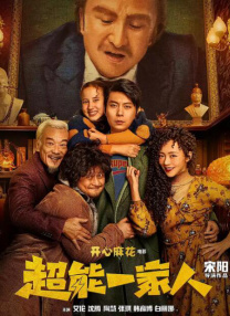 超清无删减在线播放