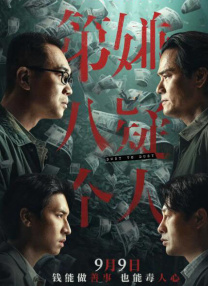 1080P手机在线看