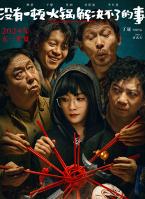 1080P高清完整版播放