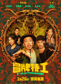 无删减版在线观看