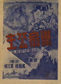全集在线观看