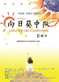 完结完整版观看