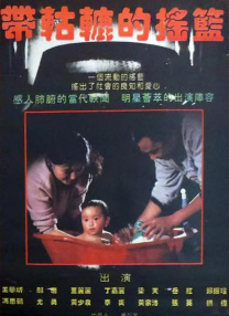 HD未删减电影