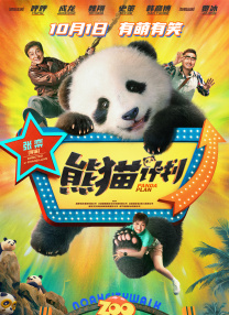 清晰在线播放观看