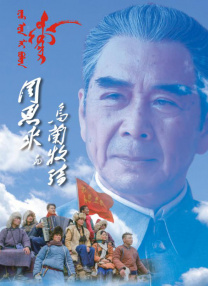 全集免费观看超清