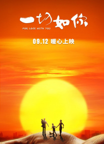 手机免费播放