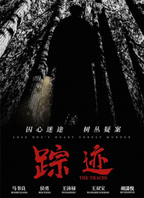 全集在线观看