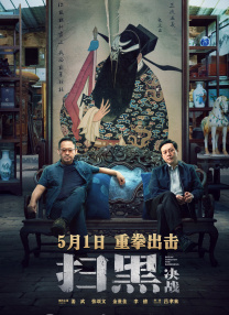 蓝光完整版在线看