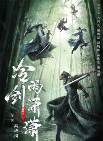 手机免费播放