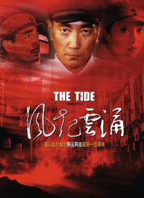 无删减版在线观看
