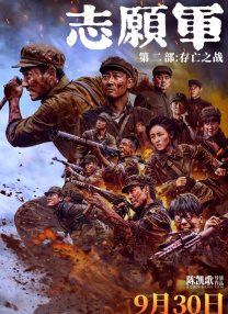 蓝光手机在线看