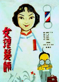1080P未删减版在线观看