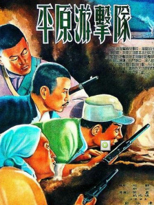 BD国语高清完整版