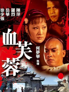 正片