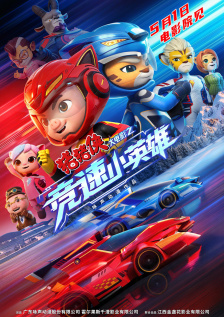 完结完整版观看