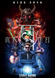 粤语中字无删减在线播放