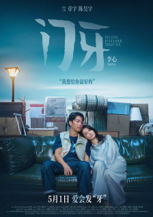 国产伦精品一区二区三区无广告