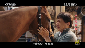 全集已更新粤语版