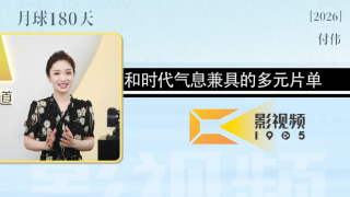 清晰在线播放观看